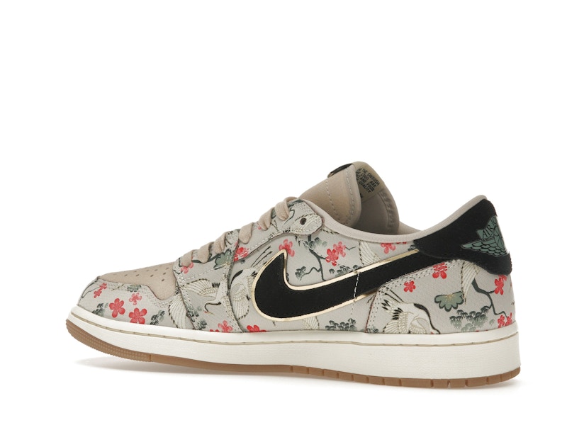Jordan 1 Retro Low OG Rui Hachimura Oatmeal - image 22