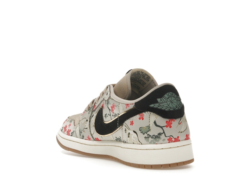 Jordan 1 Retro Low OG Rui Hachimura Oatmeal - image 25