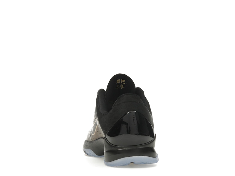 Nike Kobe 5 Year of the Mamba Eggplant (GS) - image 27