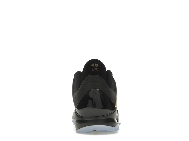 Nike Kobe 5 Year of the Mamba Eggplant (GS) - image 28