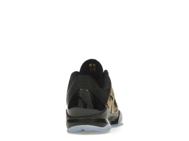 Nike Kobe 5 Year of the Mamba Eggplant (GS) - image 29